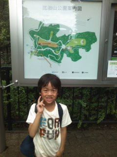 比治山公園＆図書館